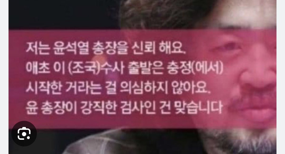 거룩한나의조국 tweet media