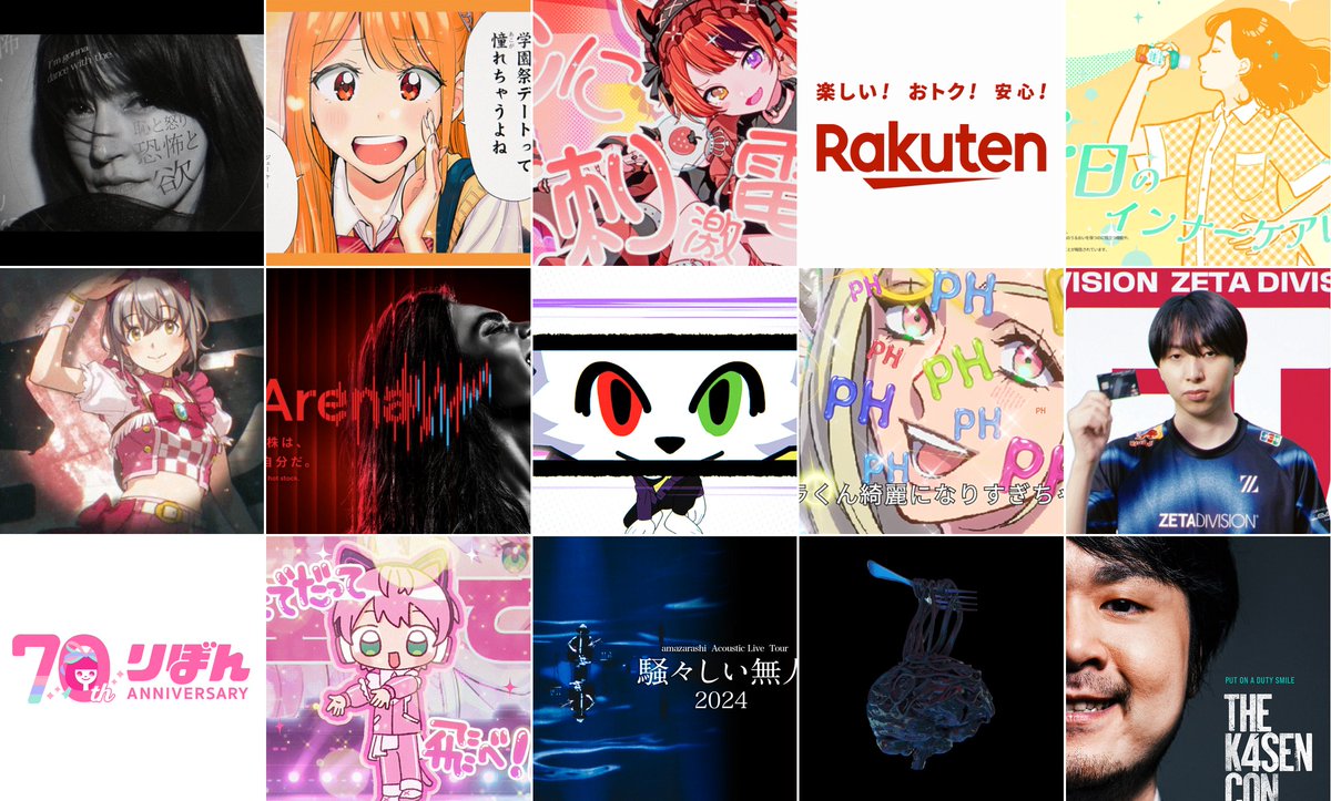 のんたん (@_noontaan) / Posts / X