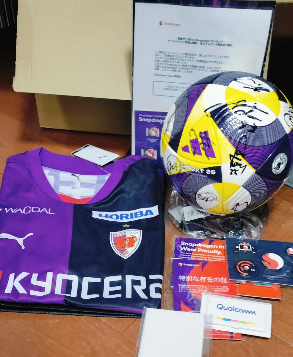 当選したサンガユニ👚とサイン入りサッカーボールが届きました