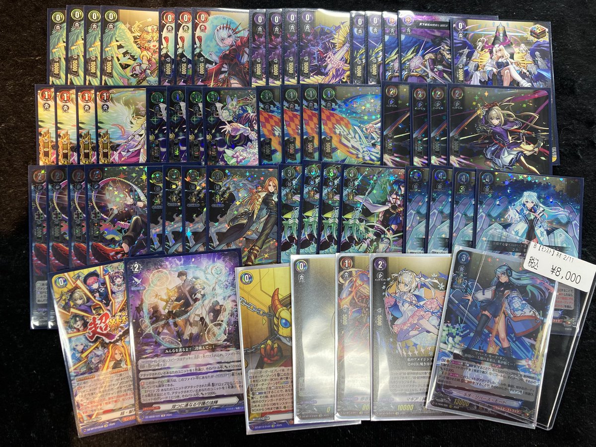 ✨＃ヴァンガード ✨ ‼️デッキ入荷‼️ 🔥ネオ