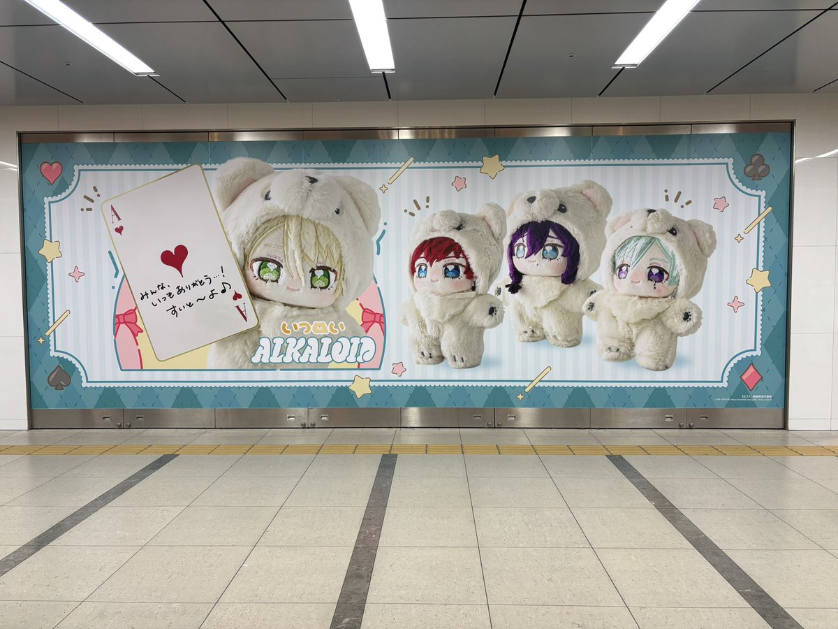 ma_jtd's tweet photo. 博多駅🍜❤️

 #13のコトノハ https://t.co/RPepHdIFuO