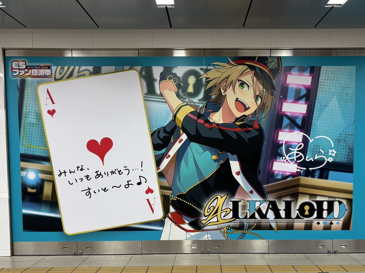 ma_jtd's tweet photo. 博多駅🍜❤️

 #13のコトノハ https://t.co/RPepHdIFuO