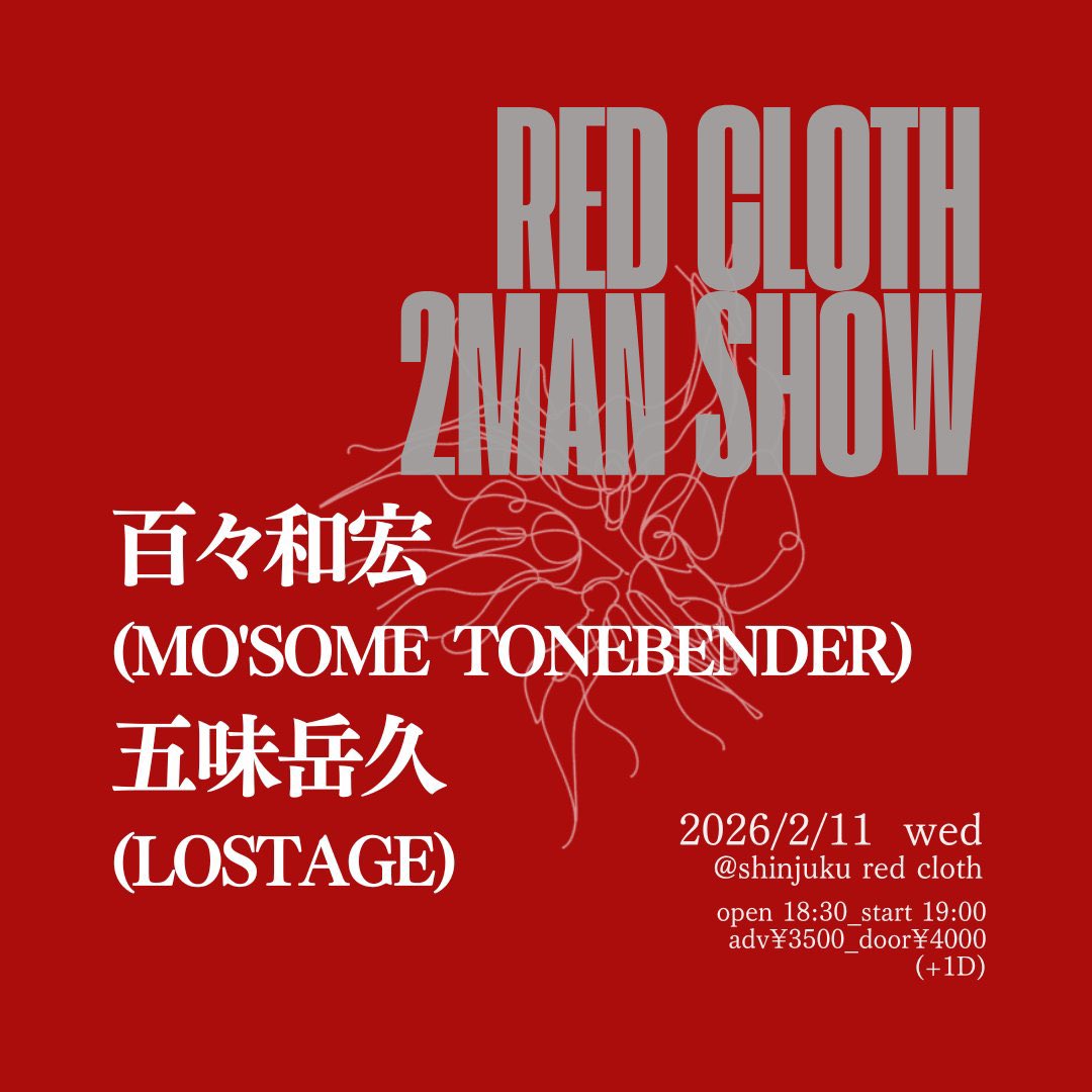 もも (@Momokazuhiro) / Posts / X