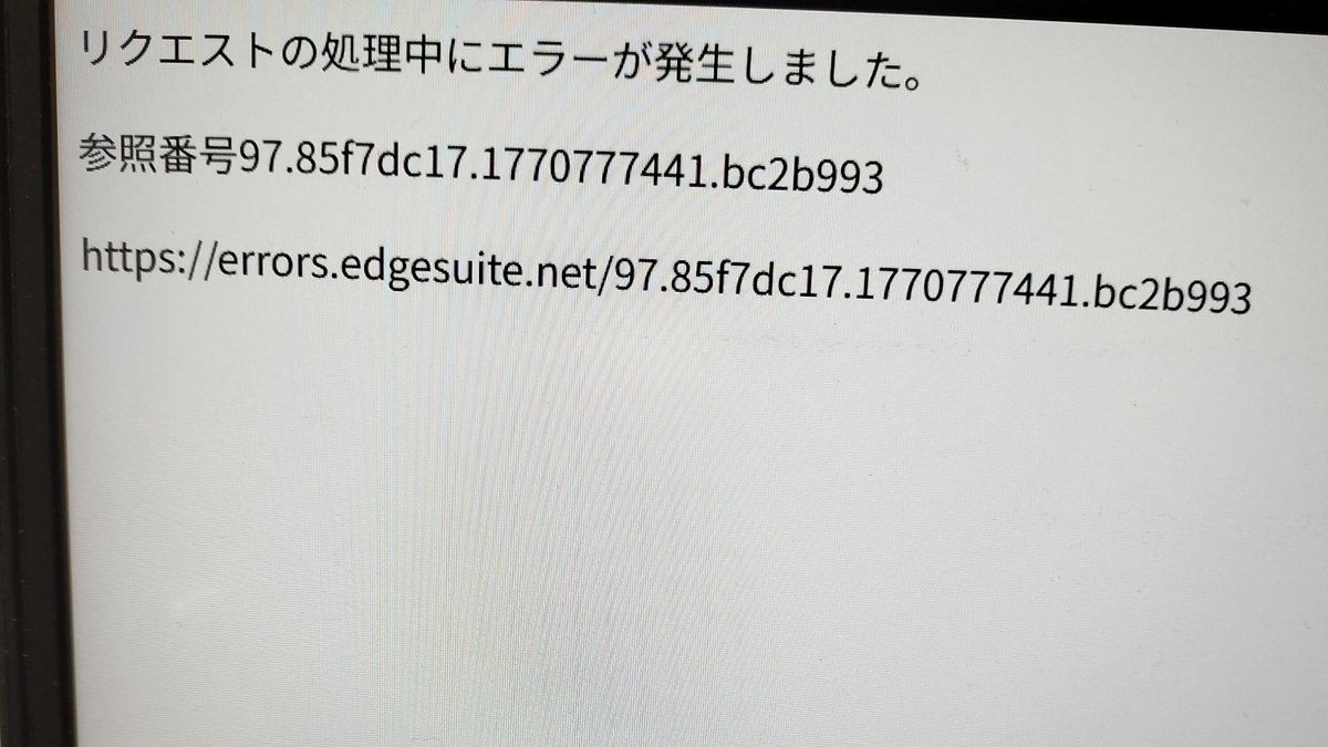 猫すら出さなくなった