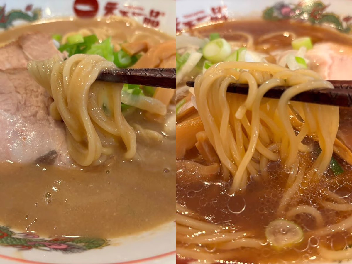 公式】天下一品🍜 (@1971tenkaippin) / Posts / X