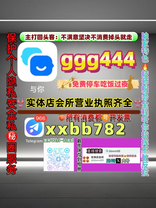 take360422's tweet photo. 保定spa 会所 莲池
🚆🔫🧆 https://t.co/jUPzOGgRc7