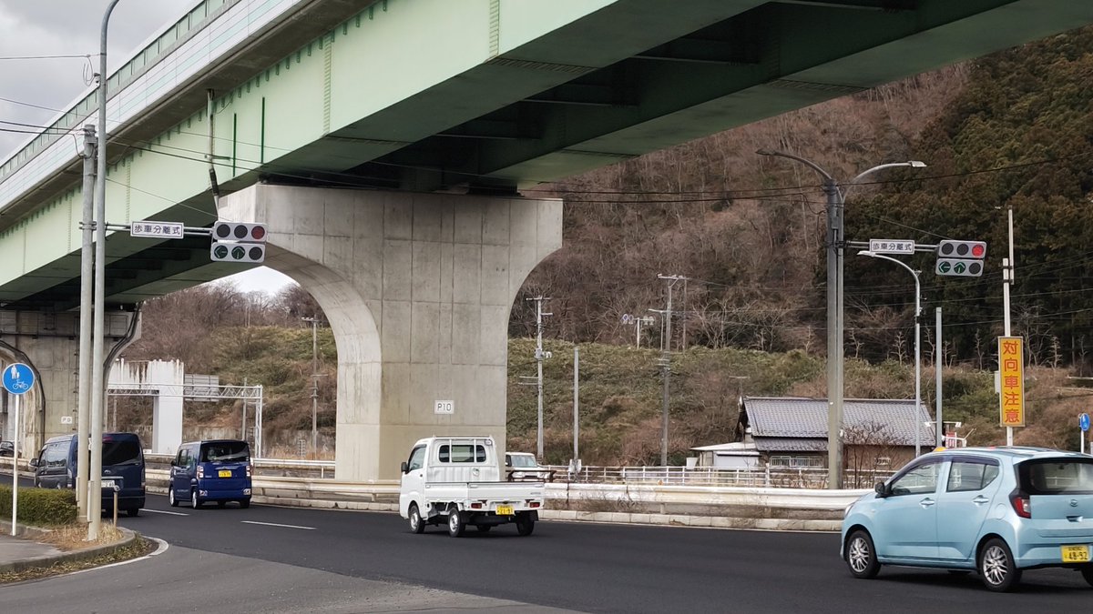 宮城県ここだけの
コイトの低コスト親子灯器 #信号機