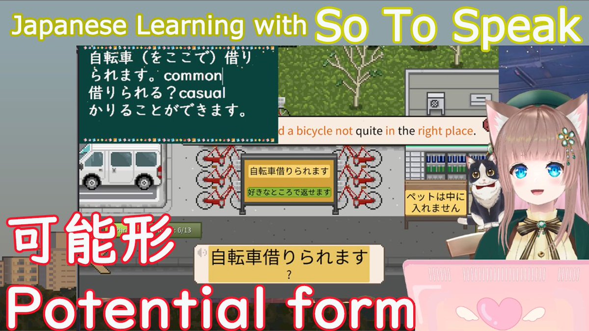 さおり ありさ ☕🌸 Certified Japanese Teacher and VTuber tweet media