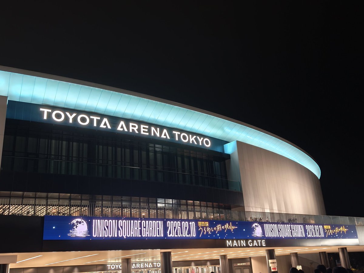 btrkira's tweet photo. 昨日は久々にこちらの方々のライブに参戦。相変わらずの3人に邂逅な気分と新鮮さが混じり合った良き一夜でした！
#UNISONSQUAREGARDEN https://t.co/dHMAzXI19b