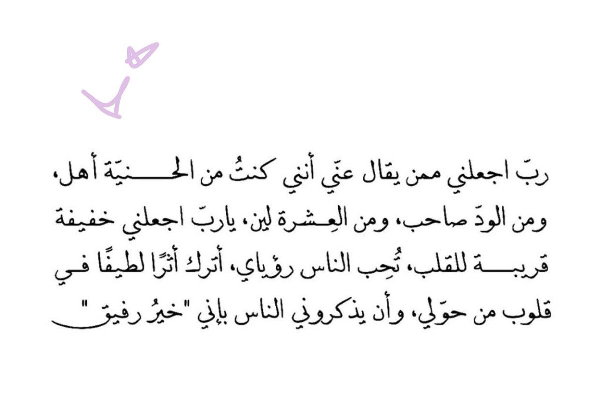 _Maryam19's tweet photo. 🌸 https://t.co/gFGSyoLHeF