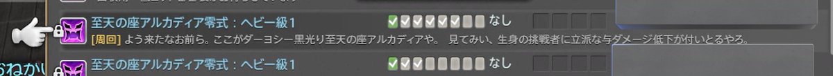 kurbis_14Memory's tweet photo. 昨日はDiscordの人達と1〜3消化したので時間になったらプライベート募集で拾って貰ってたんですけど、その中にこれがあってゲラゲラ笑ってました https://t.co/dEXJFZbYVS