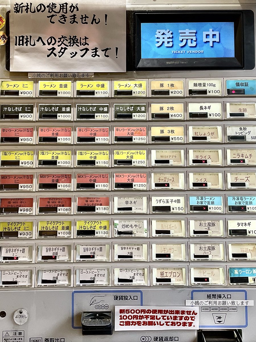 ラーメン宮郎 @ 蒲田
(限定)ローストビーフまぜそば(ミニ)¥1,250
豚2枚¥400
生卵¥80

🧄あり。
醤油ベースで和洋折衷。
ローストビーフはしっとり柔らか、黒胡椒、ベーコン、ポテト等によって洋も感じられ大変美味。ガリマヨと紅生姜がいい仕事ぶり👍
コッコマン風に溶き卵につけて食べると幸せの味✨