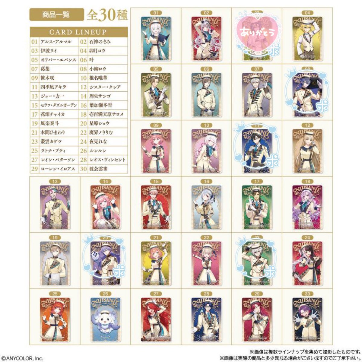 あちむさ【取引専用】 tweet media