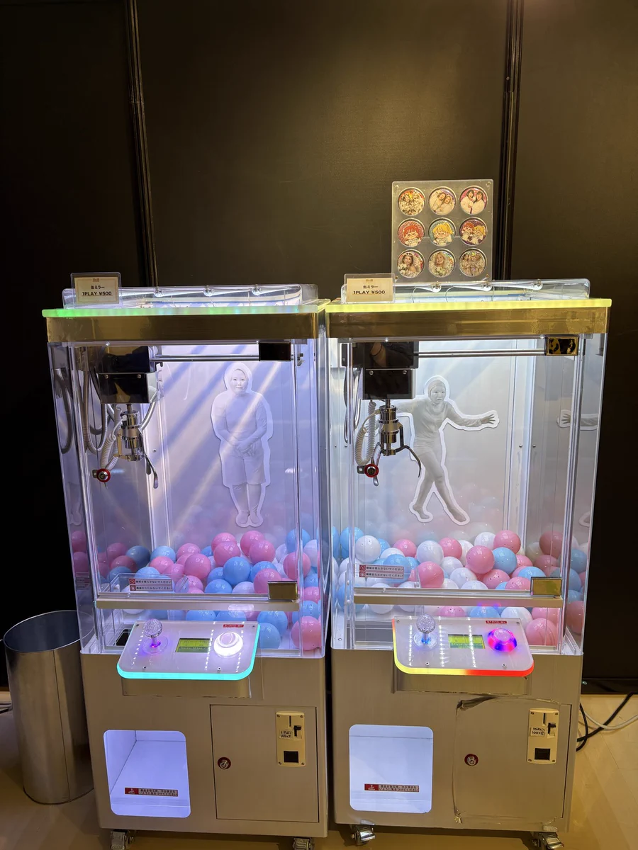 激レア✨】平成フラミンゴ 助け展 社員証 入場者特典 射的クリア特典