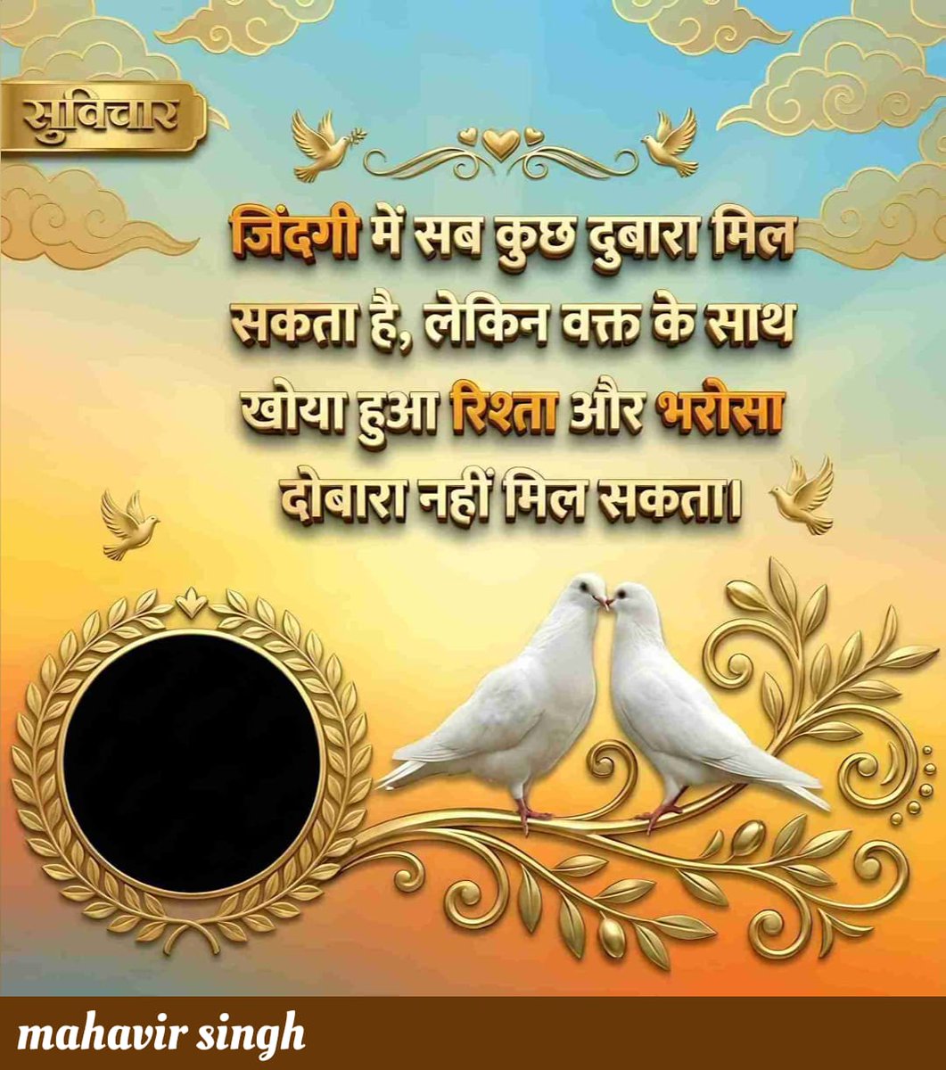 JAI SHREE RAM 🌹🌹