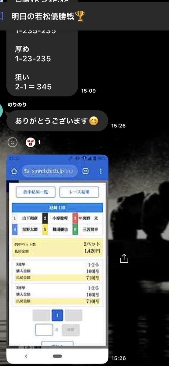 kyoutei915's tweet photo. いつもありがとうございます🎯
最近中々出すことができず🙇🏻 https://t.co/tAwKDeQaP1