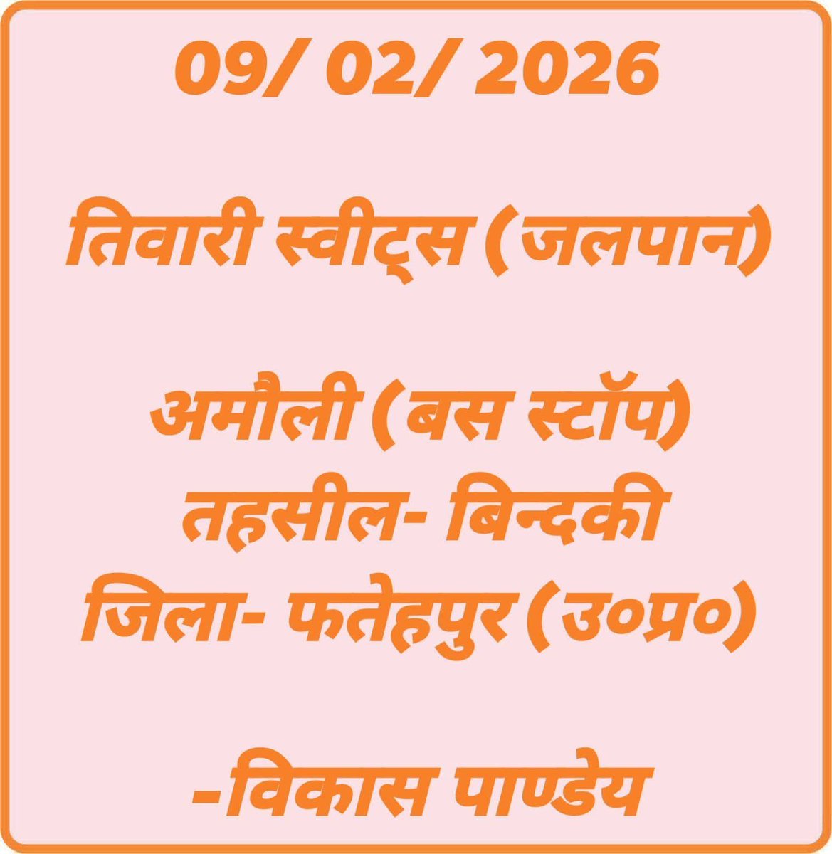 vikpandey's tweet photo. #Fatehpur #फतेहपुर
#UttarPradesh #उत्तरप्रदेश https://t.co/sC9ZC2Nxe3