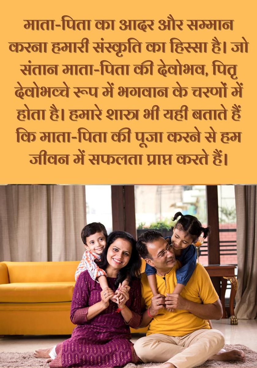 sunita1210's tweet photo. @Asharamjibapu__ क्षणिक आकर्षण नहीं, माता-पिता का आशीर्वाद ही जीवन की सच्ची पूँजी है।
हमारी संस्कृति संयम और संस्कार सिखाती है, वही भविष्य को मजबूत बनाती है। 🌸
Sant Shri Asharamji Bapu
#AsharamjiBapuQuotes
#14फरवरी_मातृ_पितृ_पूजन_दिवस https://t.co/f9KYo05hOw