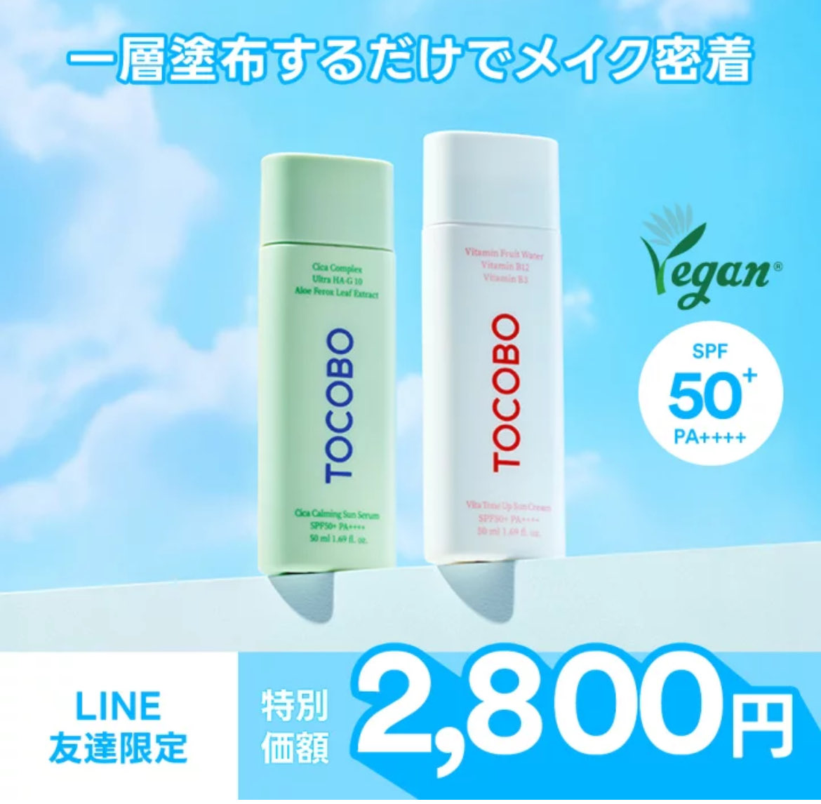 🐏ヤバイ🤣2,800円の日焼け止め400円で買える‼️PR

①商品カートに入れる🛒
a.r10.to/hknBkV
②クーポン取って買うだけ❣️
a.r10.to/hkk5sm

<a href="/ponchan_otoku/">ぽんちゃん🧸お得だいすき💓</a> ちゃんありがとう😍