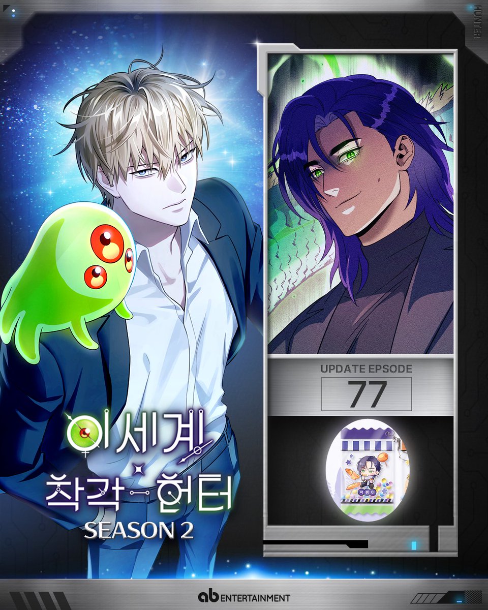 ABent_webtoon's tweet photo. 리디 토요일 웹툰
<이세계 착각 헌터> 77화 업데이트👾

"앞으로는 얌전히 지내라고."

💙지금 바로 보기💙
https://t.co/aL4qRKNl4D

📌RT 이벤트 안내
본 트윗을 #RT 하고 #abEntertainment 계정을 팔로우 해주신 분들 중 한 분을 선정해 이착헌 굿즈를 드립니다!

#ab웹툰 #RIDI #RIDI웹툰 #이세계착각헌터