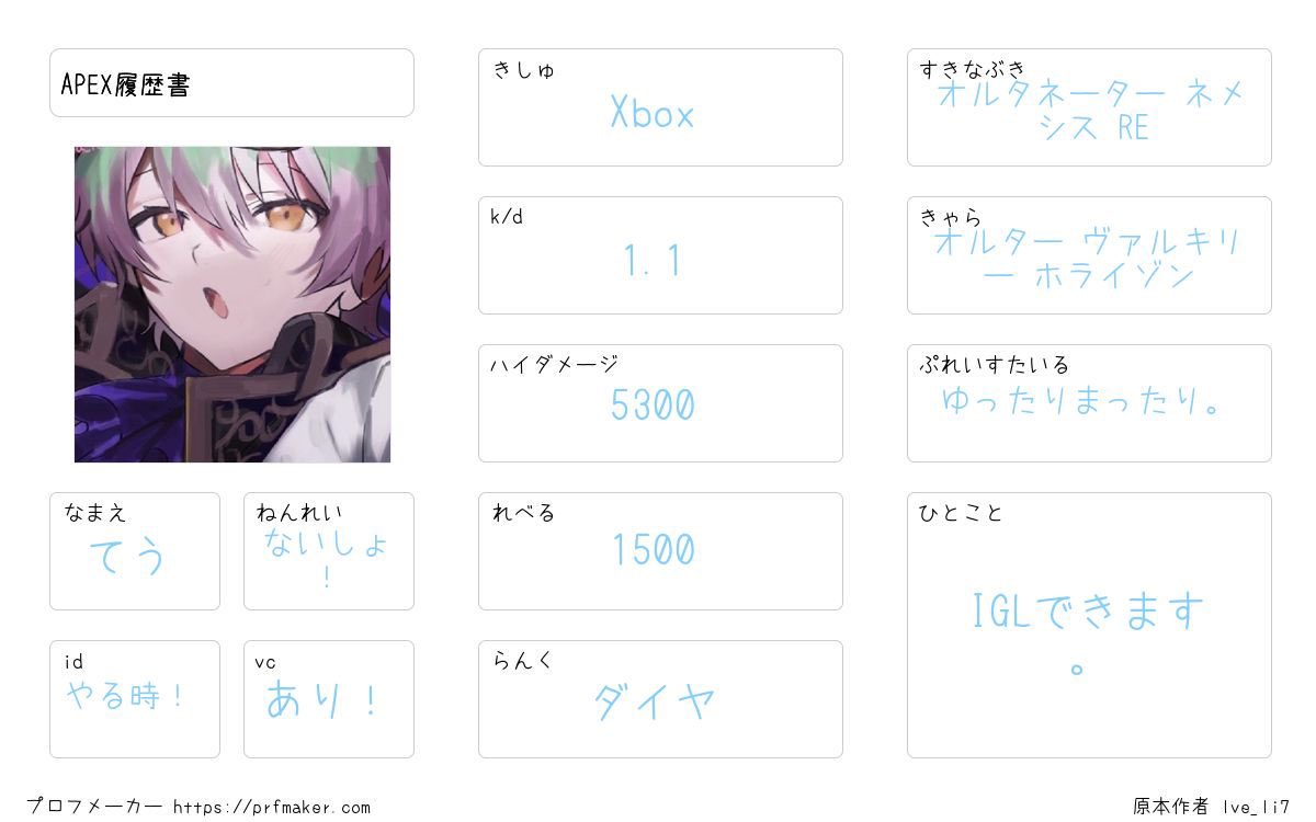 ｔｅｕ. tweet media