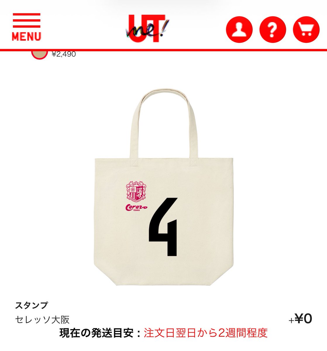 このデザインで刺繍で作りたい笑 ほんでサインを背番号横にもらいたい