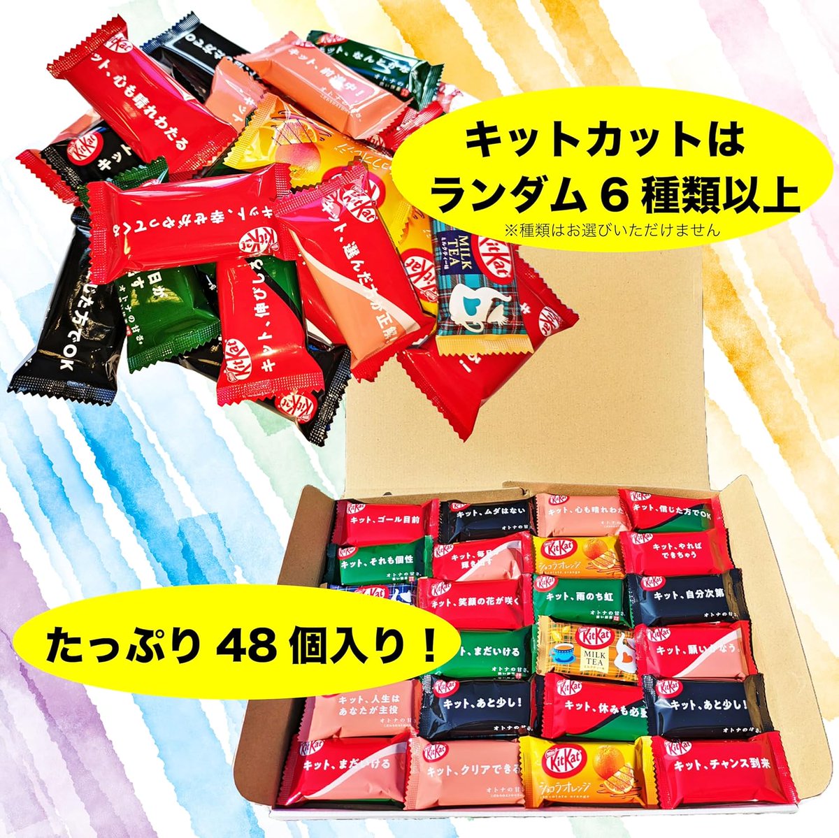 ／
🎉お菓子プレゼント企画🎉
#その場で当たる 🌠
\
🙋「 キットカット ギフト箱入り 6種48個」
抽選で合計10名様に #プレゼント🎉🎉
🔻応募方法
❶<a href="/Ashun_0606/">Shun【公式】🍧毎日当選🎀</a> をフォロー
❷本投稿をリポスト
🗓2月21日 16：00まで
#懸賞 #プレゼントキャンペーン