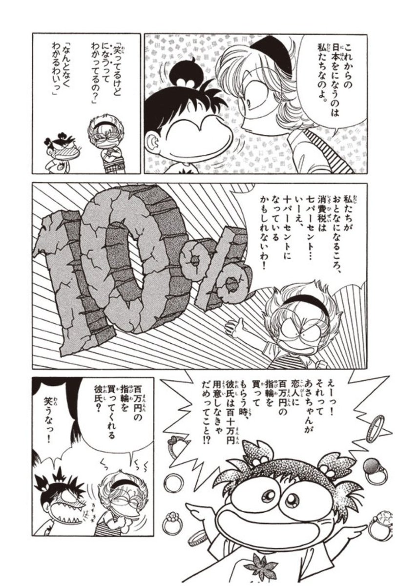 M16A  HAYABUSA tweet media