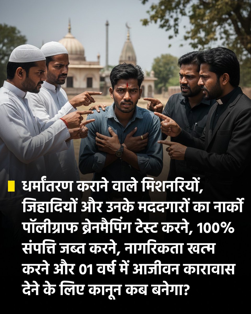 अखण्ड भारत संकल्प tweet media