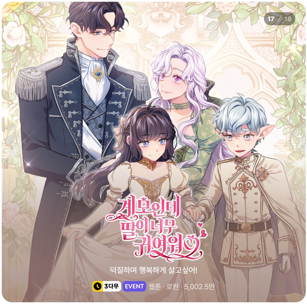 모구랭 / Mo9Rang tweet media