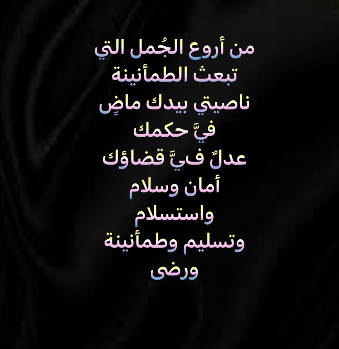 اللهم بلغنا رمضان وبارك لنا فيه وارزقنا صيامه وقيامه ،
 اللهمَّ أَعِنَّا عَلَى صِيَامِهِ وَقِيَامِهِ عَلَى الوَجْهِ الّذِي يُرْضِيكَ عَنَّا ،
 اللَّهُمَّ اجْعَلْ عَمَلَنَا كُلَّهُ خَالِصَاً لِوَجْهِكَ الكَرِيمِ يارب
صباح الخير

🌹 🍃