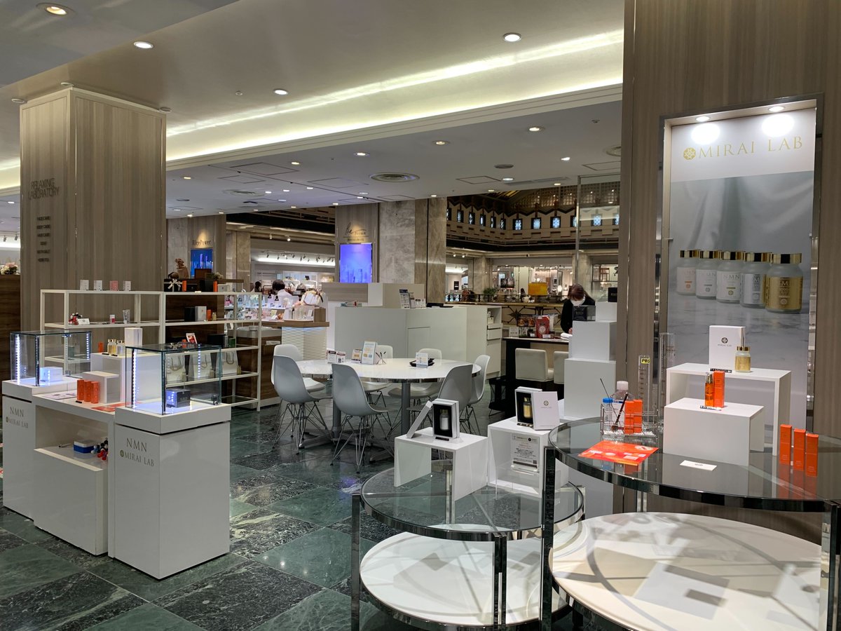 mirailab_jp's tweet photo. 【本日スタート】
本日2/11（水・祝）より
日本橋三越本店 本館5階にて
ミライラボ POP UP STOREを開催しております。

日本橋三越スペシャルセットのほか、
NMNサプリメントとスキンケアを店頭でご体感いただけます。

詳細はこちら
▷ https://t.co/1tWLjDIZnV 

#ミライラボ #日本橋三越本店 #NMN https://t.co/eskEEohioC