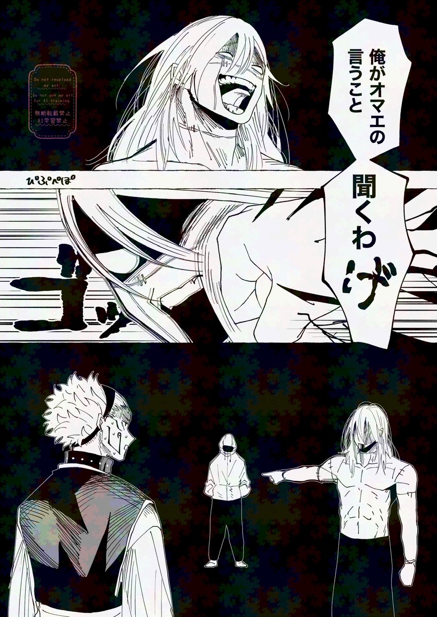 ⚠️本誌

一旦描いておきたいなって。