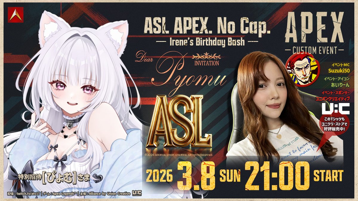 配信のほがらかさとクオリティへの強いこだわり。硬軟の両要素が素敵に結晶化しているポメチワ V streamer様、ASLにご招待🎟️

✨スペシャルな招待選手✨
ぴょむ <a href="/pyomuv/">ぴょむ🐾🤍2/28 3周年！</a> さん🐾🤍

#ASLで遊ぶ