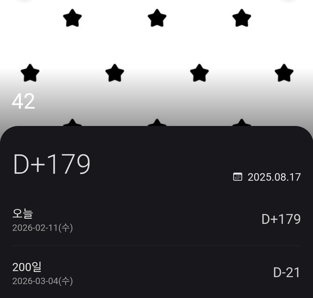 #캐럿트친소 #42트친소

오랜만에 트위터 돌아와서,
같이 복복해 줄 42랑 캐럿 구해요 !

투어스는 잔잔하게 좋아하다가,
이번에 멤버십 가입도하고 사랑을 키워가는 중이에요.

제대로 좋아하는 건 이제 1달 정도 되어서 -
많은 42분들과 좋은 인연 맺고 싶어요.

신유랑 정한이, 원우 좋아해요 ❞ㅎ
