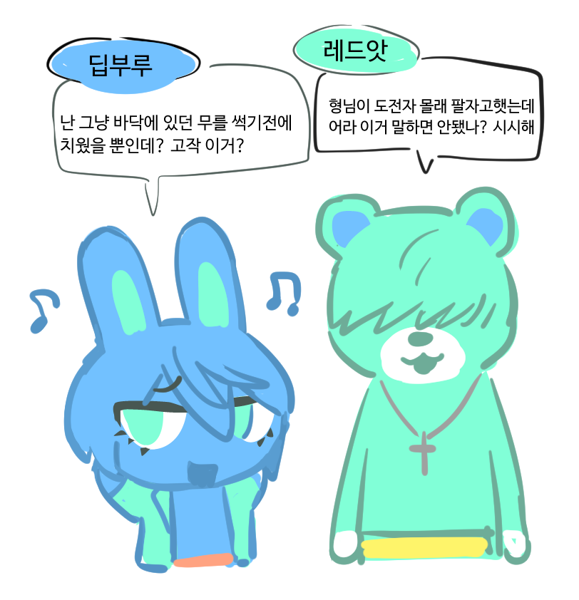 kimsyoco's tweet photo. 동숲 AU https://t.co/Slpg8BqFOx
