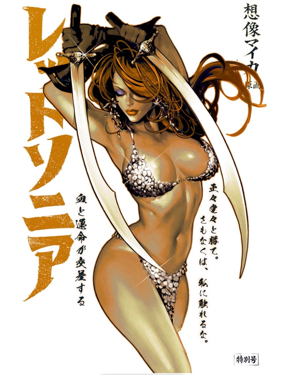 SOZOMAIKA's tweet photo. Red Sonja 
https://t.co/y7p26Cek6t https://t.co/kHDPq6KBKE