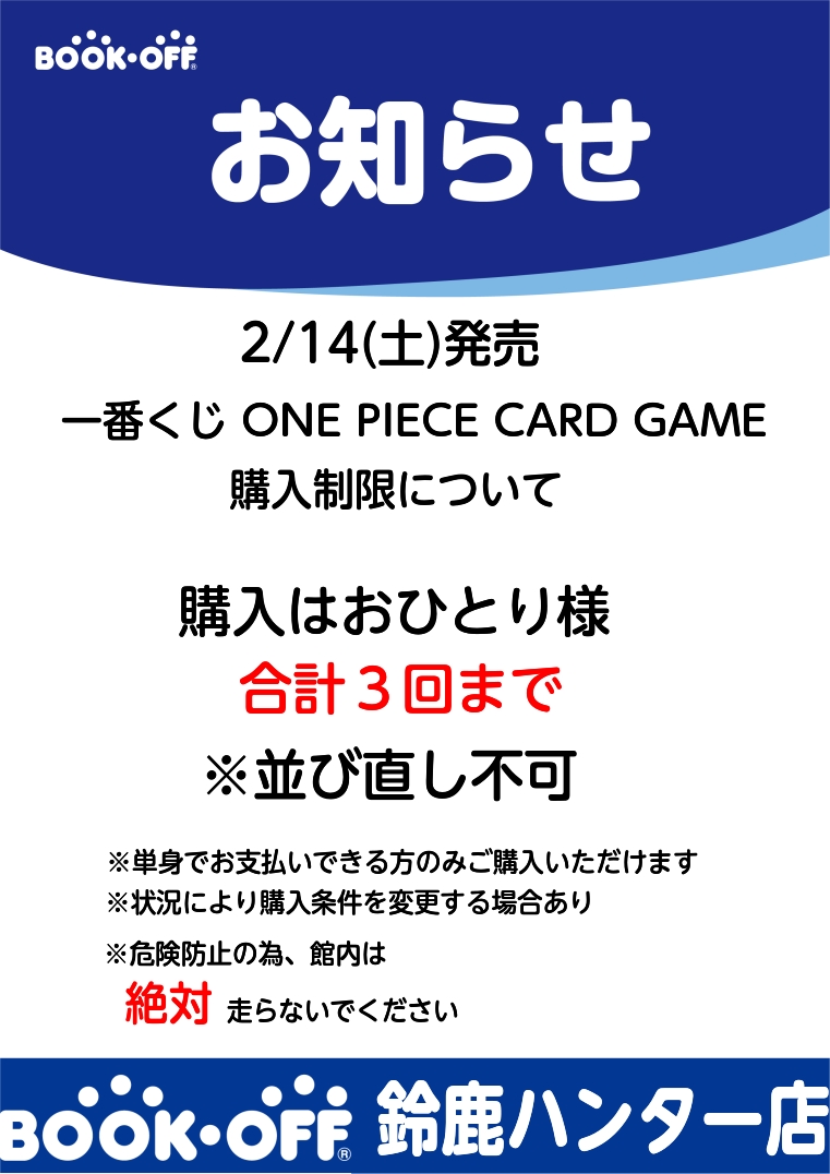 こちら特典の配布は終了しました。 また、購入制限を解除いたします
