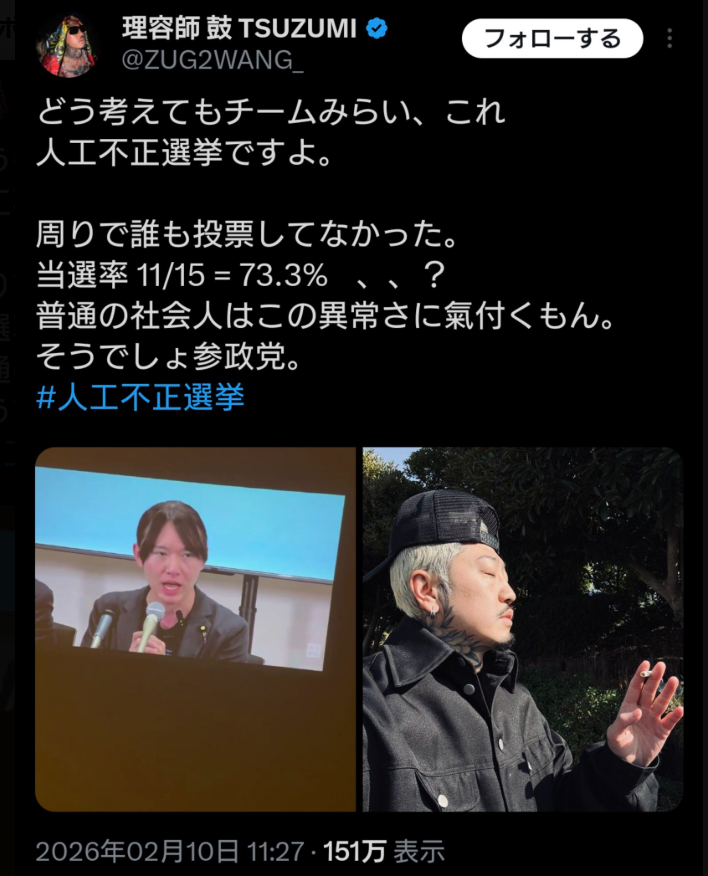 「人口不選挙」 ハラいてぇw