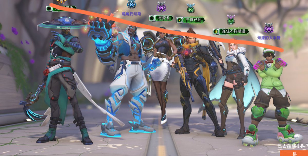 这个身高想干嘛！？