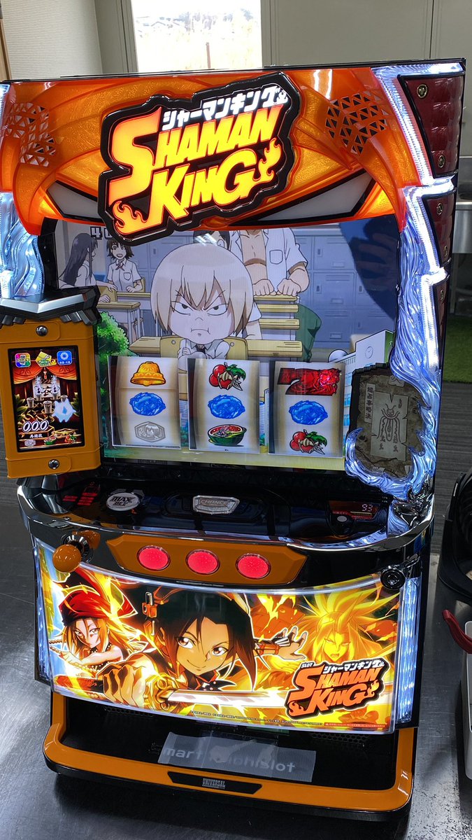 10109498 シャーマンキング 出荷準備完了いたしました。 #スロット中古