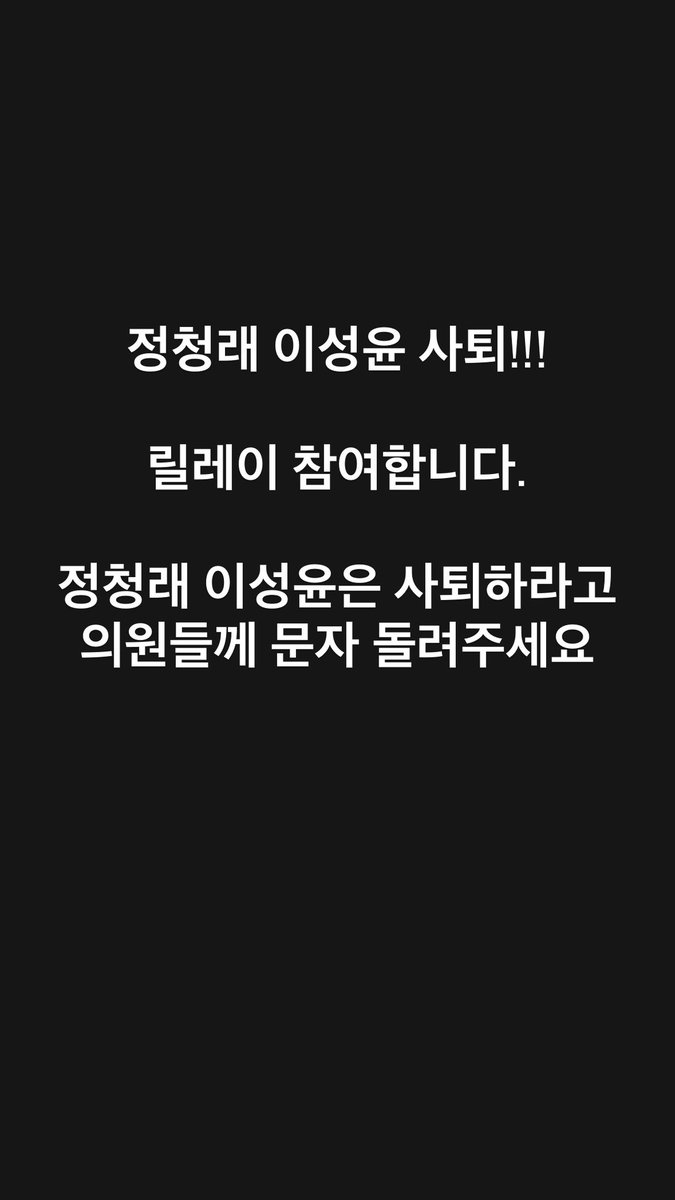 hihihihihink's tweet image. 맞아요 우리 할 일이 남았죠?

털보가 보호하려고 거짓말을 해댔지만, 이성윤은 이제 청와대에서 사전에 두번이나 소통했다고 공식입장낸 이상 사퇴만이 남았어요

#이성윤_사퇴하라
#이성윤제명