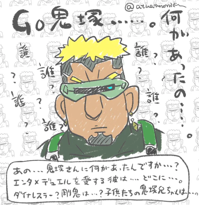 VRAINS、鬼塚VSソウルバーナー戦感想。一言で言うと
『カリスマデュエリストだった頃のお前は、もっと輝いていたぞ!』
です。 