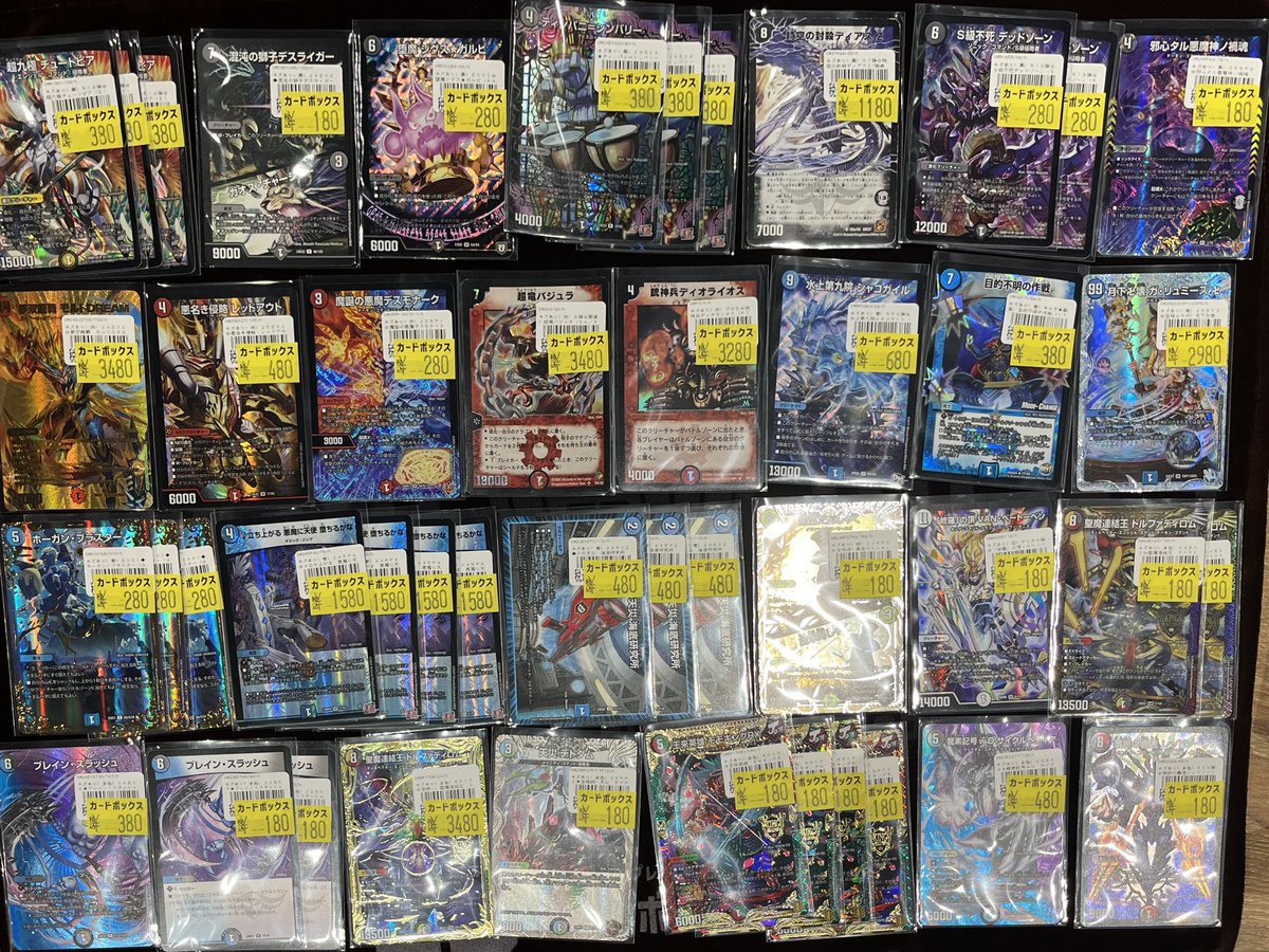 デュエマ #デュエルマスターズ 傷あり特価追加しました！ 是非御来店