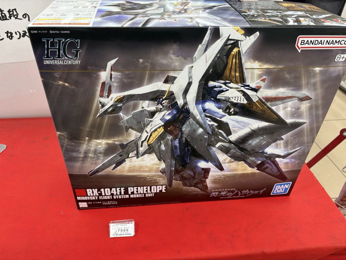 なお京都ツーリング行った時に偶然立ち寄ったコンビニがこちら