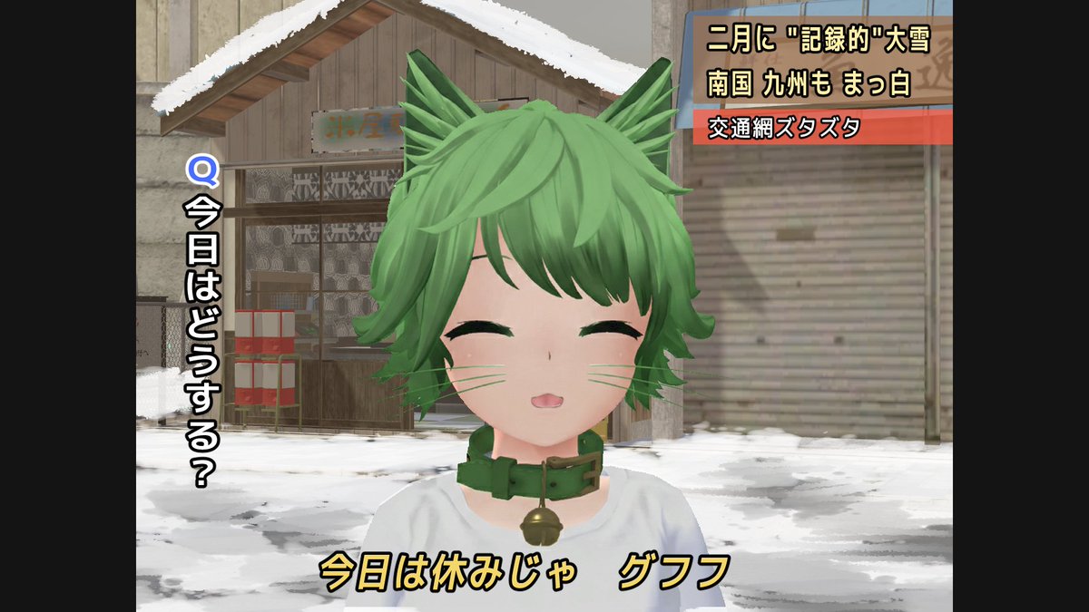 三毛猫みけ𓃠 (@mikeneko0211_VR) on X