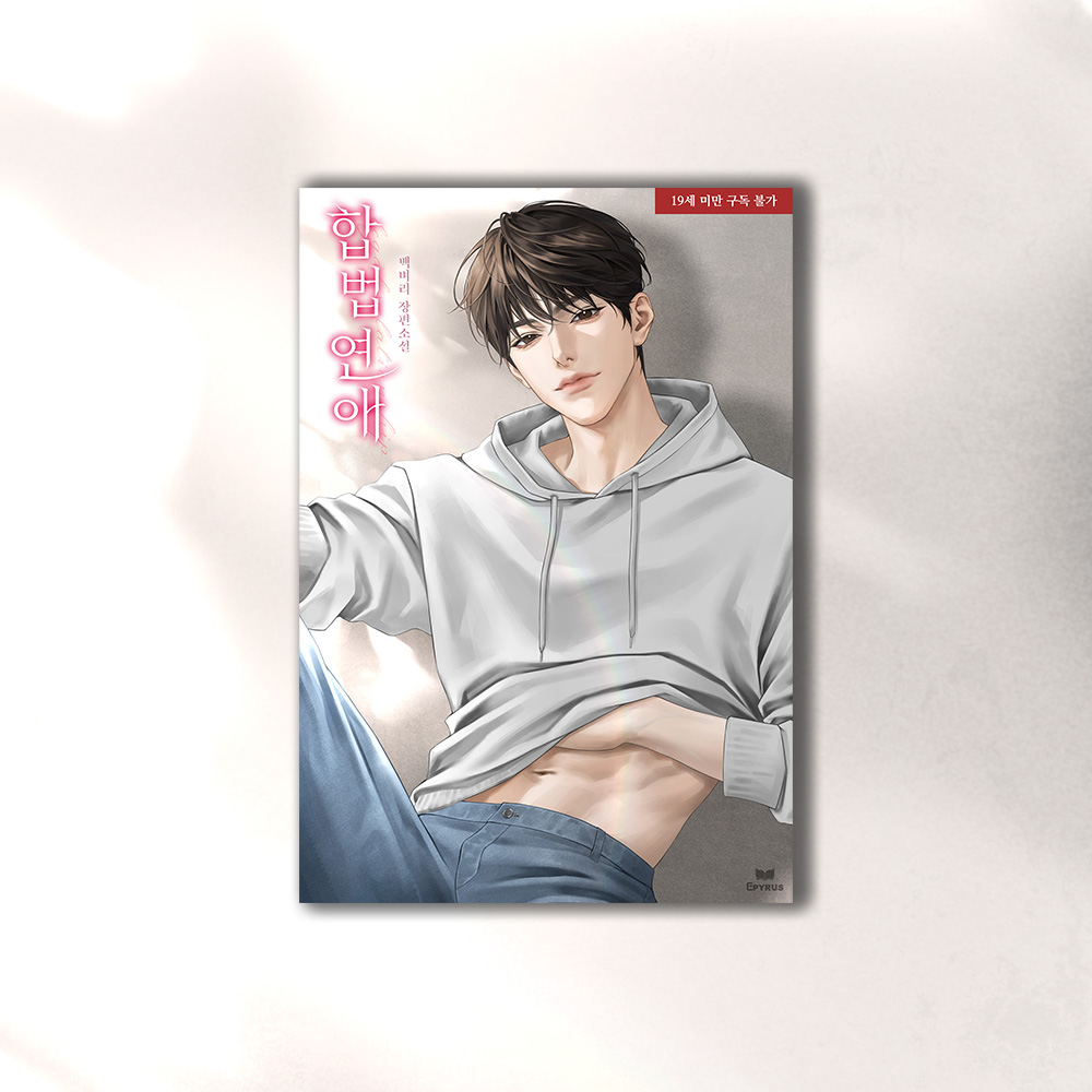 에피루스 tweet media