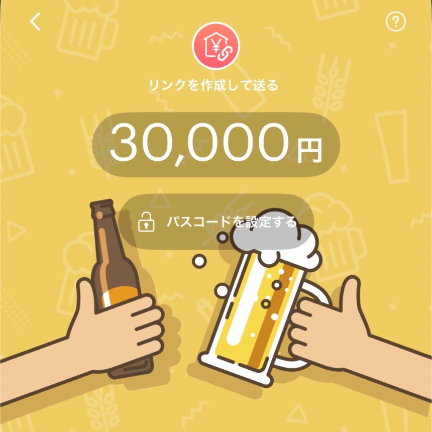 プライド捨てて「助けて」って言える人いますか？🆘
​困ってる時はお互い様です。
遠慮なく頼ってくれた人に、PayPay最大3万円渡します。

【参加条件】
・いいね &amp; RT
・リプでアピール
・プロフURLをタップ
​
この投稿を見つけたのが運命かも。

​#PayPay配布 #救済