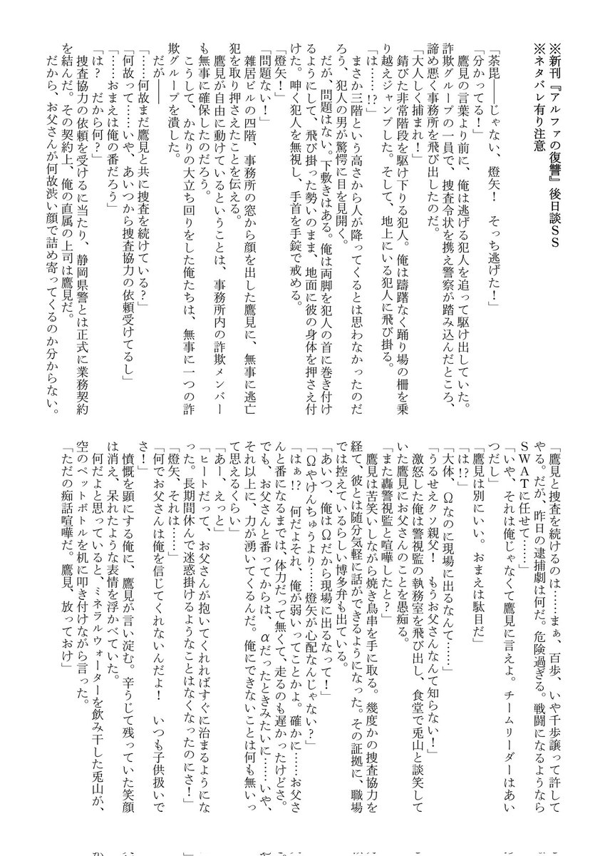 乳酸菌(紅音) tweet media