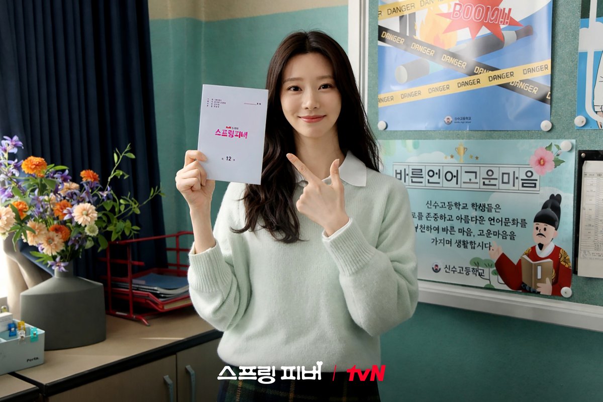 선재규♥윤봄 그 자체였던 안보현♥이주빈
뀨봄을 만난 모든 날이 봄이었다🌸

추운 계절이 지나 봄이 오면 뀨봄을 떠올리기!💗

#즐거움엔20tvN #스프링피버 #SpringFever